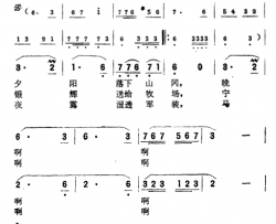 夜巡高峻词沙柳曲夜巡高峻词 沙柳曲简谱