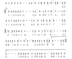 从前的他简谱