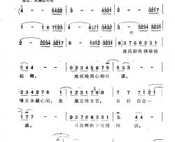 迎风路上简谱-蔡妙甜演唱-之光/黎小田词曲