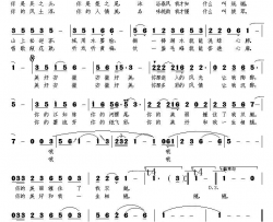 美好安徽孙华词杨季涛曲美好安徽孙华词 杨季涛曲简谱