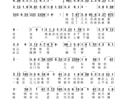 儿不嫌母丑谭宜萍版简谱-谭宜萍演唱-郝国文/范景治词曲