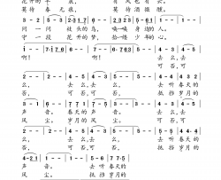 迎春圆舞曲简谱-小弩演唱-张英茹/小弩词曲
