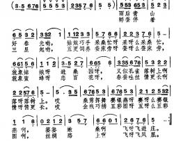 采桑忙简谱-丁恩昌词 王福来曲