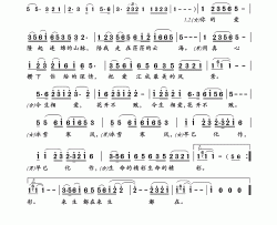 今生相爱简谱-扎西措演唱-余启翔/绍兵词曲