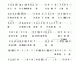 我的祖国简谱-于凤瀛演唱-于凤瀛/于凤瀛词曲