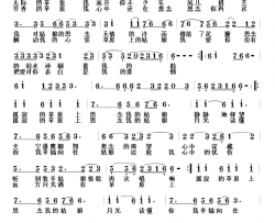 我心中的草原姑娘简谱-赵伟词/荣亚楠曲