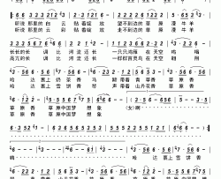 草原香简谱-熊思嘉演唱-赖雄敏/舒媞词曲