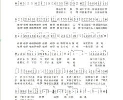 最是那一抹红颜简谱-王莹演唱-喻蓉/葛敬平词曲