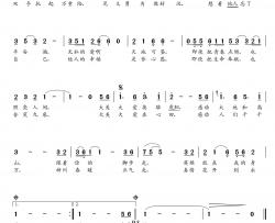 真情花开到永远简谱(歌词)-谱友朝乐蒙上传