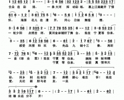 我在宁夏等你来简谱-乌兰托娅演唱-熙明朝鲁/石焱词曲