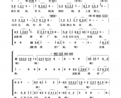 蝶恋花-答李淑一毛泽东颂100首简谱