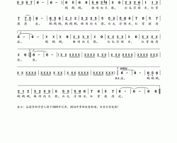 谷建芬新学堂儿歌系列：咏鹅简谱-银河少年艺术团演唱-骆宾王/谷建芬词曲