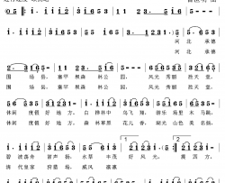 塞罕坝森林公园简谱-曹养武词/曹世明曲
