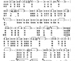 情满湘师简谱
