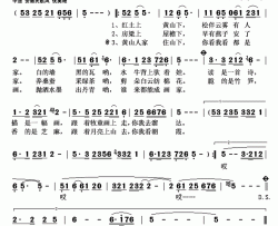 黄山人家简谱-陈笠笠演唱