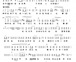 月亮颂水仙女的咏叹调简谱