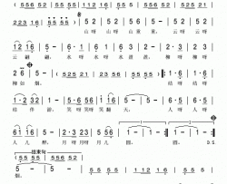 结伴游简谱