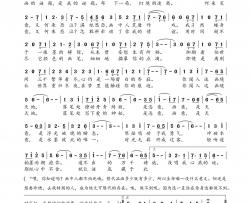 迷画简谱-银临演唱-小舟こぶね/果子Hugo、银临词曲