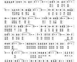 快乐的四季简谱-王井勇词/覃家华曲