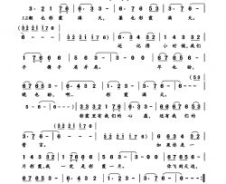 彩霞满天电影《彩霞满天》主题曲简谱
