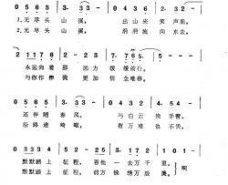 山溪简谱-蔡妙甜演唱-蔡衍棻/王文光词曲