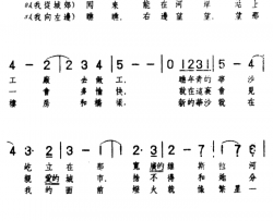[波兰]左边是桥，右边是桥合唱简谱