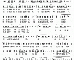 兵阿妈简谱-雷湘演唱-侯劲、苏虎/尹雄、张胜词曲