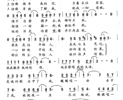 [美]他的歌声击中了我简谱