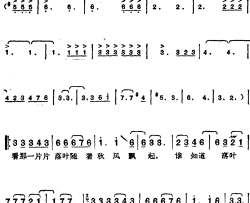 一片落叶邓丽君演唱金曲简谱