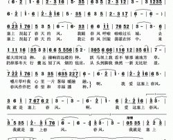 塞上春风简谱-张也演唱-韩静霆/孟庆云词曲