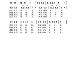 浪漫夏天简谱-朱荣花演唱-贾累军/黄清林词曲