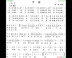 中国高枫词曲简谱