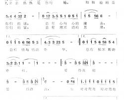 爱的回答简谱-陈念祖词/赵光曲