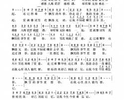 飘雪的季节更想你男声独唱简谱-望海高歌演唱-轻云望月/轻云望月词曲