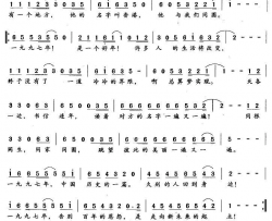 一九九七高枫词曲简谱