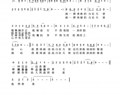 画幅画儿送天使简谱