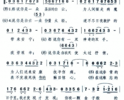 金子般的心简谱