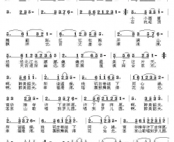 醉美韶关简谱