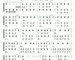 新学堂歌：晓窗简谱