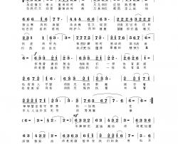 高歌一曲唱英雄(献给奋战在抗疫前线的天使英雄)简谱-王善霞演唱-银燕曲谱