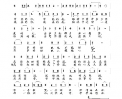是谁把甜蜜酿成了苦涩简谱-含月演唱-李会泉/孙向岭词曲