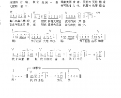 财源简谱