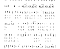 阳台小夜曲男女声二重唱简谱