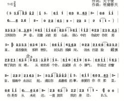 你是否从未走远简谱