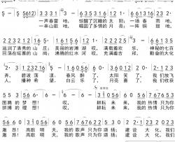 图腾大化简谱-戴月归词/陈世强曲女声-