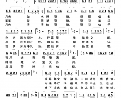 荷塘月色辣姜乐园郭克光词郭克光曲荷塘月色辣姜乐园 郭克光词 郭克光曲简谱