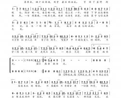 终身成就简谱-银临演唱-春雾秋云制作曲谱