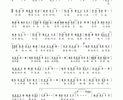 飞天利箭简谱-谭晶演唱-王平久/赵佳霖词曲