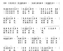 最炫的光荣简谱-刘北休曲谱