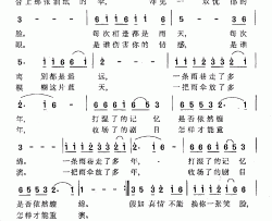 纸伞简谱